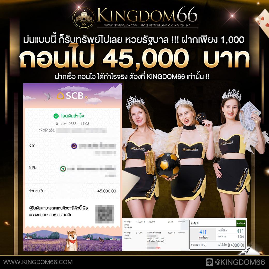 nagaway สล็อต เว็บตรงแตกง่าย แจกหนัก จ่ายจริง 2024