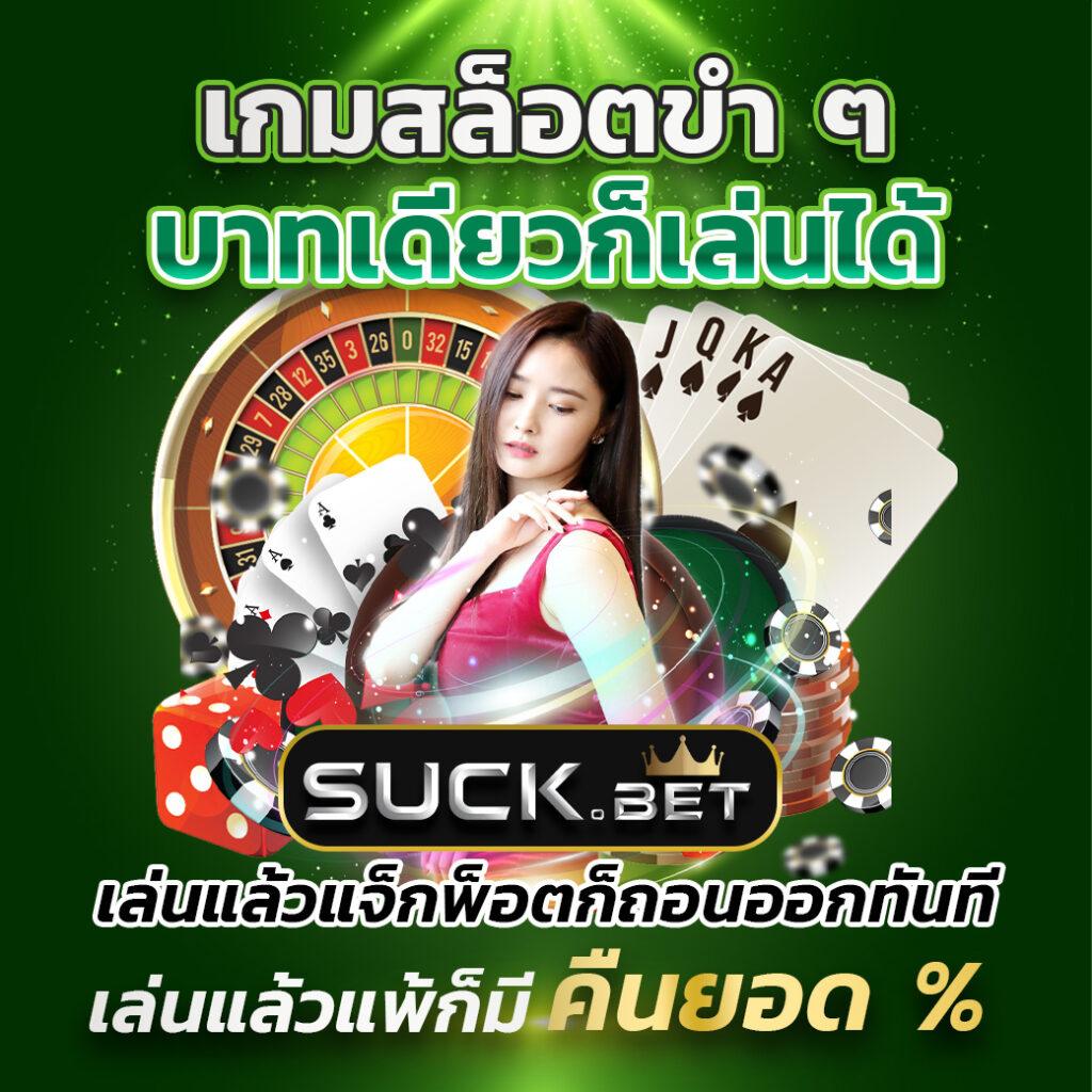 naza24 slot เล่นง่าย จ่ายจริง เว็บตรงไม่ผ่านเอเย่นต์ที่สุดในไทย