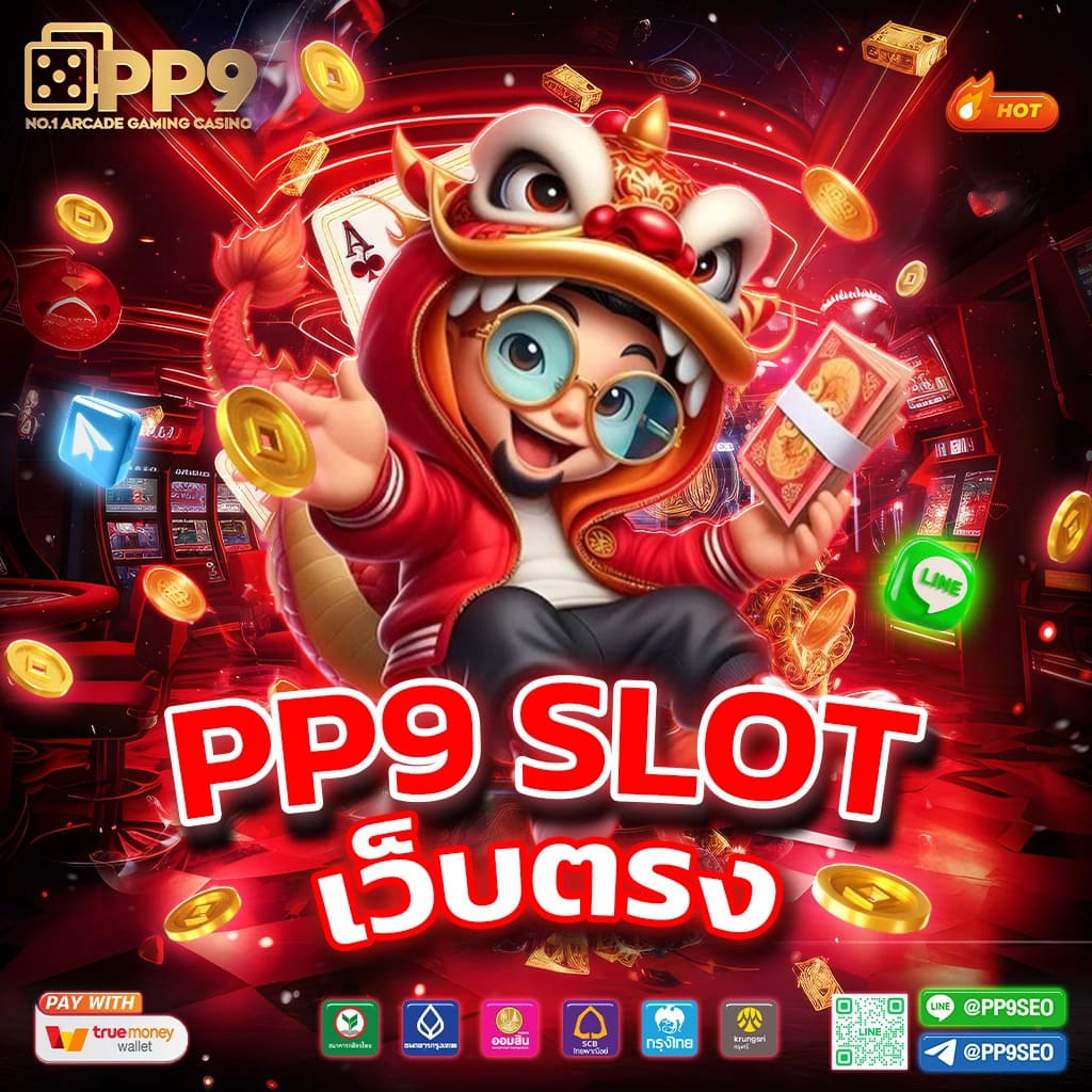 nemopg คาสิโนออนไลน์อันดับหนึ่ง สมัครง่าย พร้อมโปรโมชั่นเด็ดล่าสุด