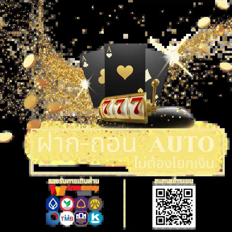 neo1688 เว็บเกมสล็อตสุดฮิต ลุ้นสนุก ระบบออโต้2024