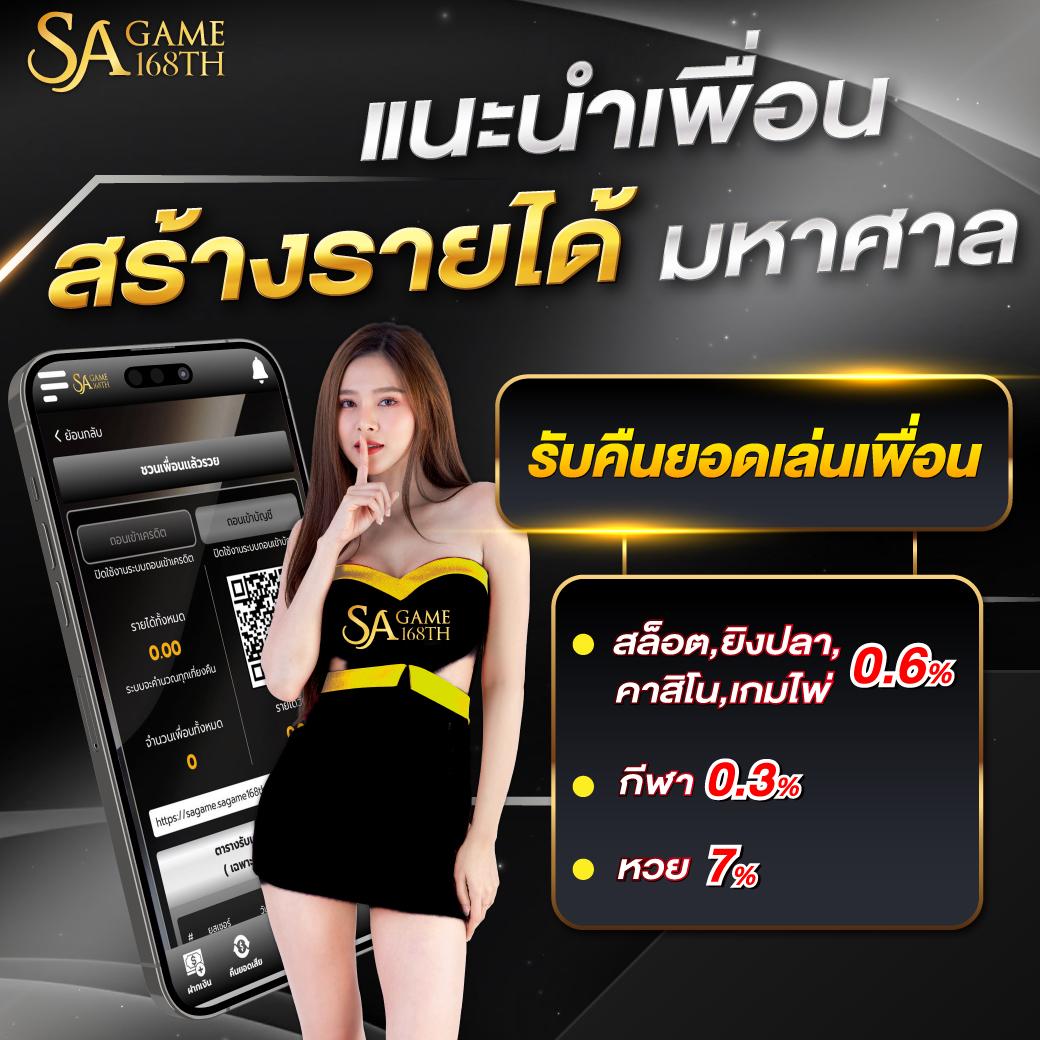 neptune slot คาสิโนออนไลน์อันดับหนึ่ง โปรโมชั่นแรง ระบบทันสมัย โบนัสเพียบ
