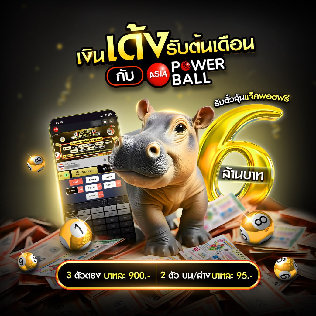 noname 1688 ศูนย์รวมเกมออนไลน์คุณภาพ เล่นง่าย จ่ายจริง