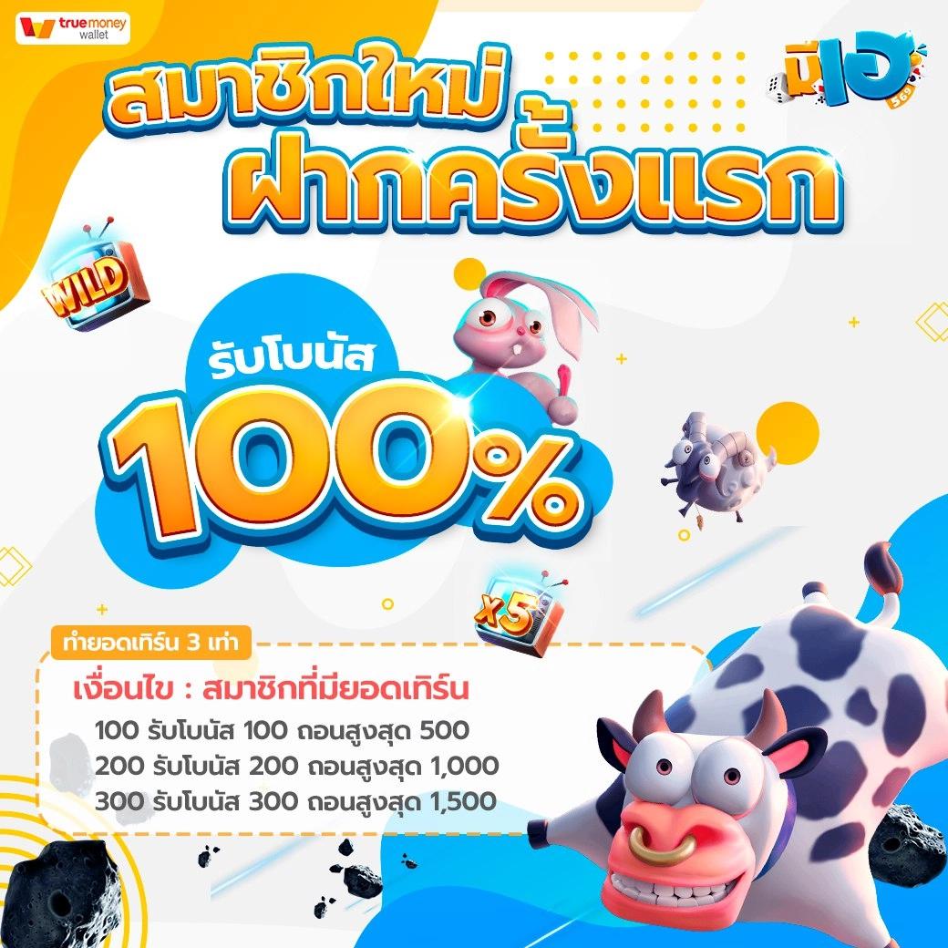 noname สล็อต เว็บตรงยอดนิยม ระบบมั่นคง ปลอดภัย แตกง่ายที่สุด