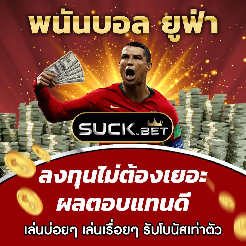 ok11 สล็อต เว็บเดิมพันดังที่สุดในไทย พร้อมโปรโมชั่นสุดคุ้ม
