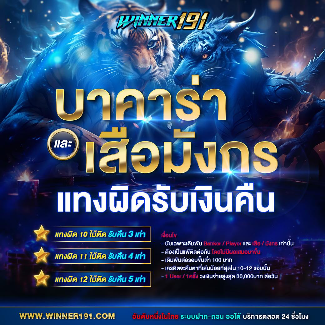 okสล็อต888 คาสิโนยอดนิยม รวมเกมทันสมัย สมัครง่าย ปลอดภัย