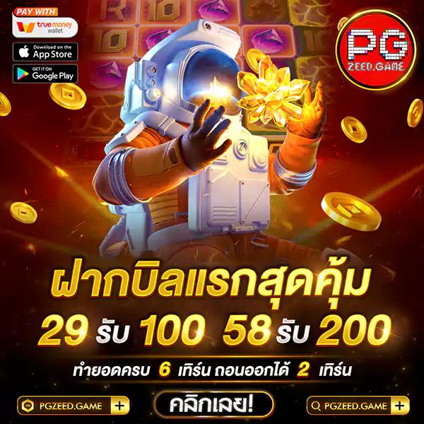 omg369win คาสิโนเว็บตรงมั่นคง ระบบทันสมัย ฝากถอนรวดเร็วที่สุด