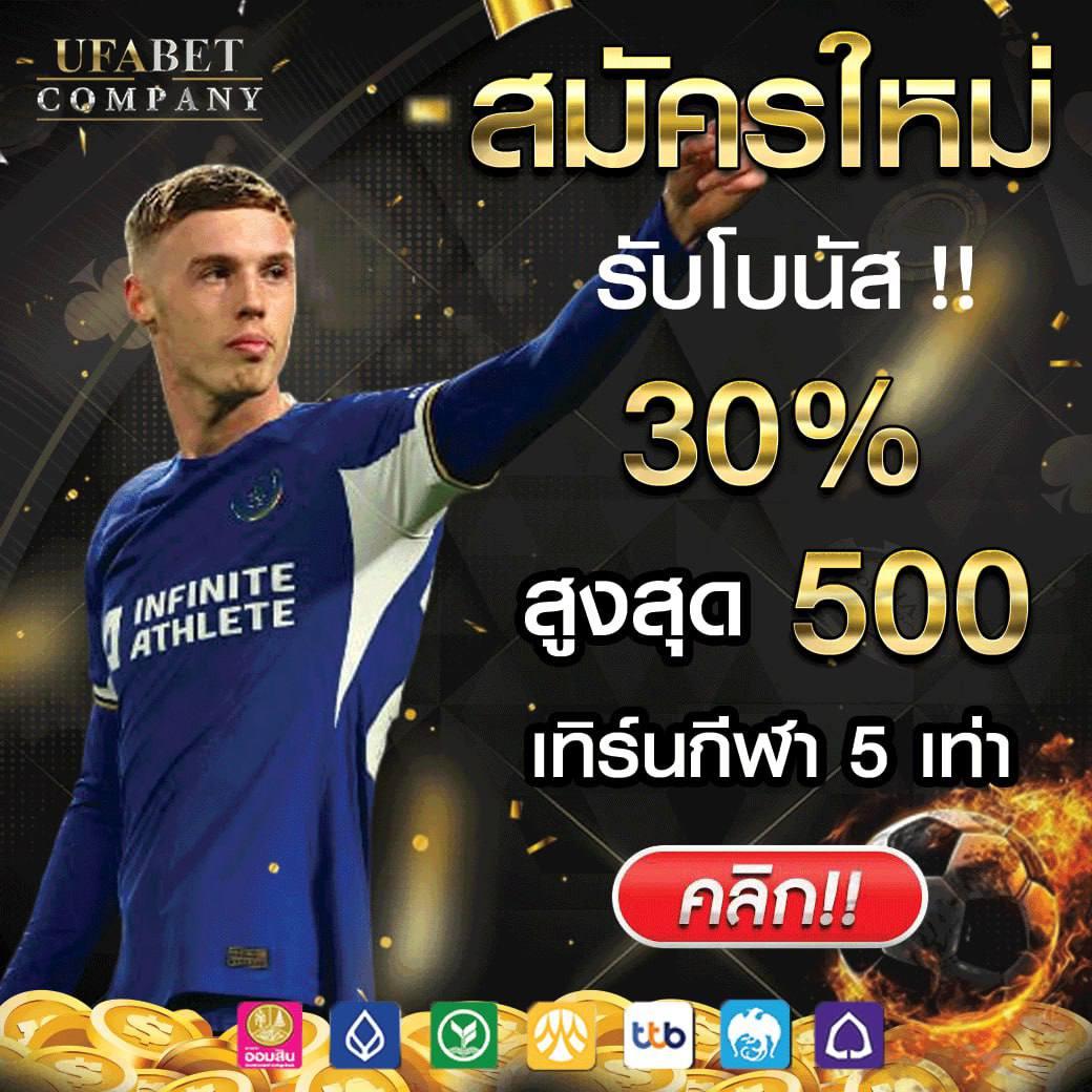 omgwin7 เว็บคาสิโนอันดับหนึ่ง พร้อมโปรโมชั่นสุดฮิตแห่งปี 2024