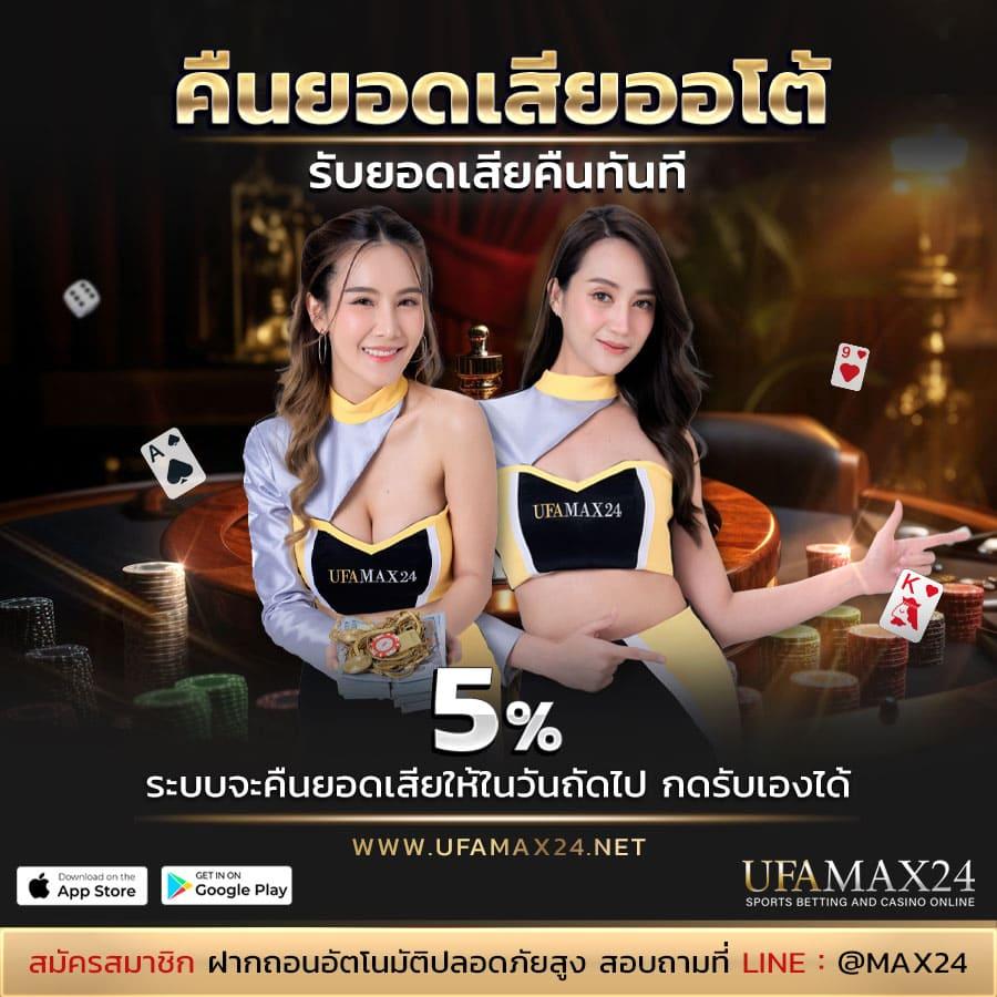 onelove168 เว็บคาสิโนออนไลน์ยอดนิยม พร้อมเกมสล็อตและโปรโมชั่นสุดคุ้ม