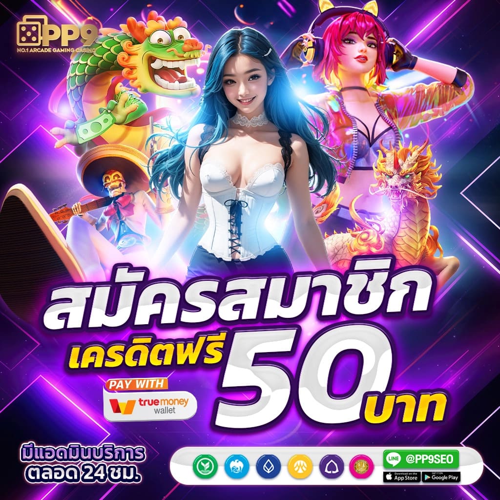 oyeye slot ศูนย์รวมเกมสล็อตออนไลน์ยอดนิยม เว็บตรงมั่นใจได้