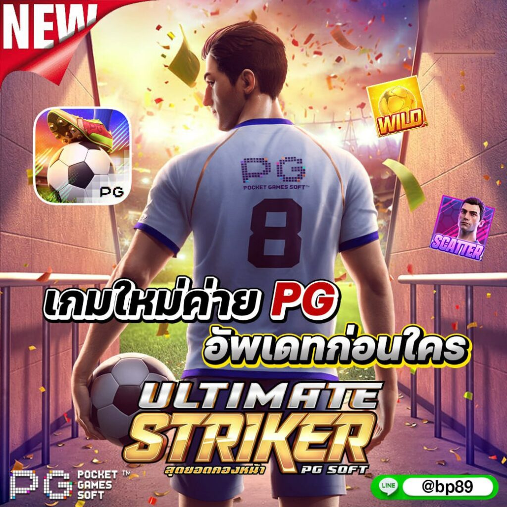 p2j168 คาสิโนอันดับหนึ่ง เล่นง่าย จ่ายจริง ระบบใหม่ล่าสุดในไทย
