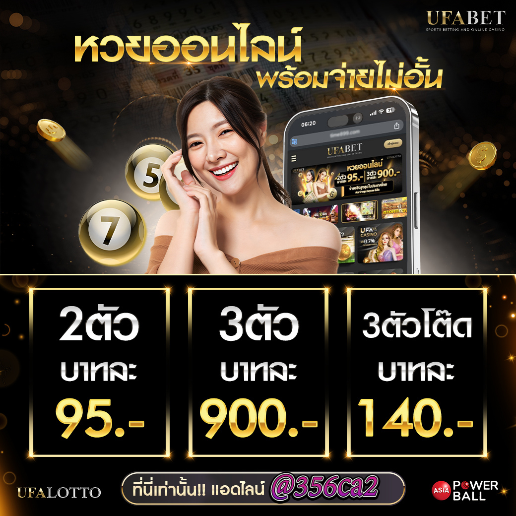 p6 สล็อต เว็บตรงใหม่ล่าสุด ระบบทันสมัย รับโบนัสทุกยอดฝาก
