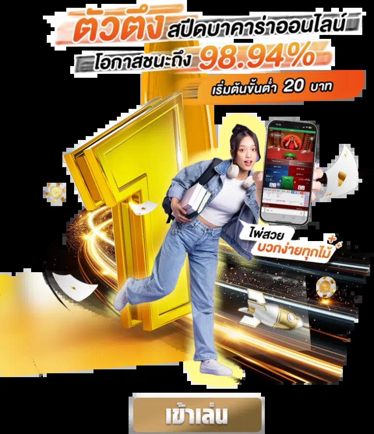 p6 เครดิตฟรี 188 แจกจริง มาพร้อมโบนัสสุดคุ้มทุกวัน