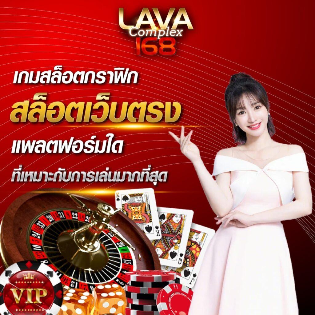 p6สล็อต เกมเดิมพันออนไลน์ยอดนิยม ระบบทันสมัย ฝาก-ถอน ด่วนที่สุด