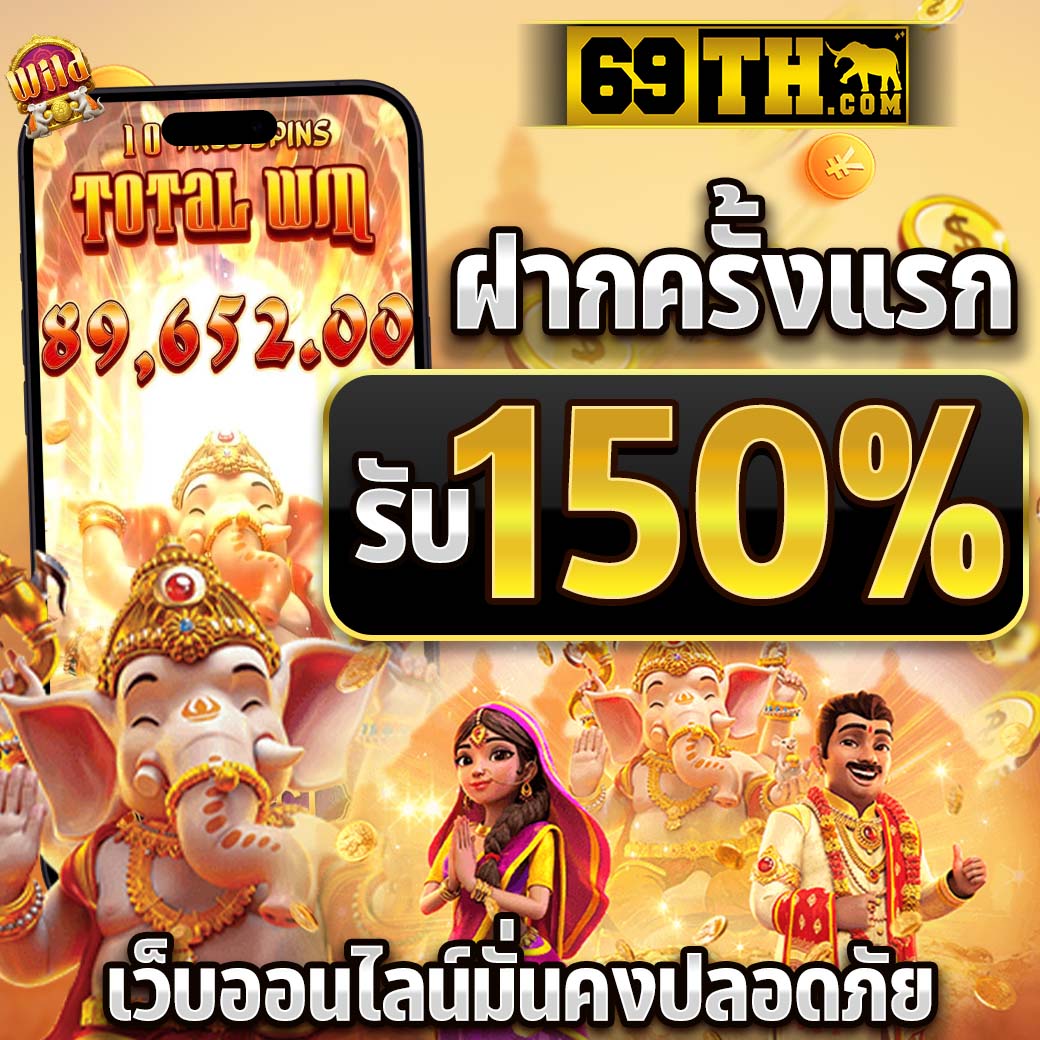 pay69สล็อต คาสิโนออนไลน์ครบวงจร สล็อตแตกง่ายอันดับ 1 ในไทย