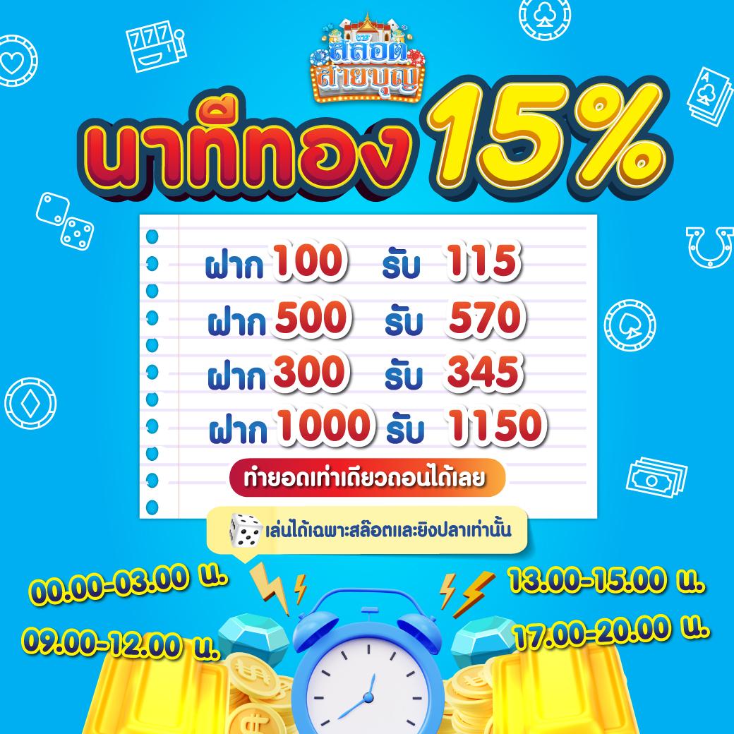 percy888 คาสิโนออนไลน์ ฝากถอนง่าย ปลอดภัย พร้อมโปรโมชั่นสุดแน่น