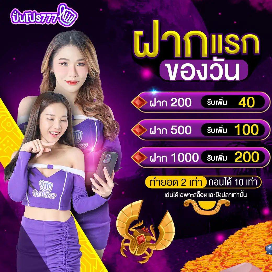 pg123 slot เว็บเดิมพันออนไลน์ยอดนิยมแจกโบนัสจริงทุกวัน