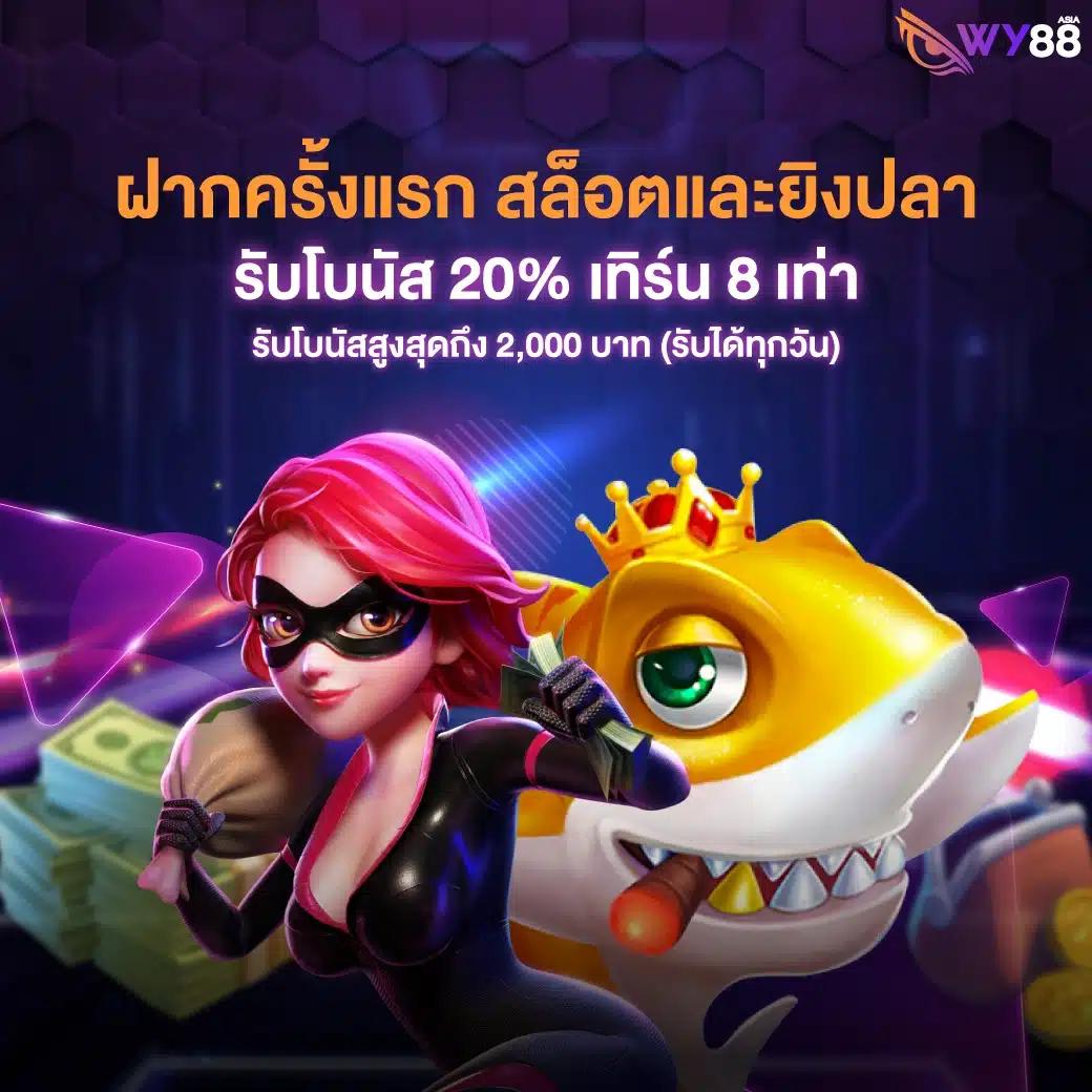pg123 คาสิโนสด เล่นง่าย จ่ายไว อัปเดตล่าสุดทุกวัน