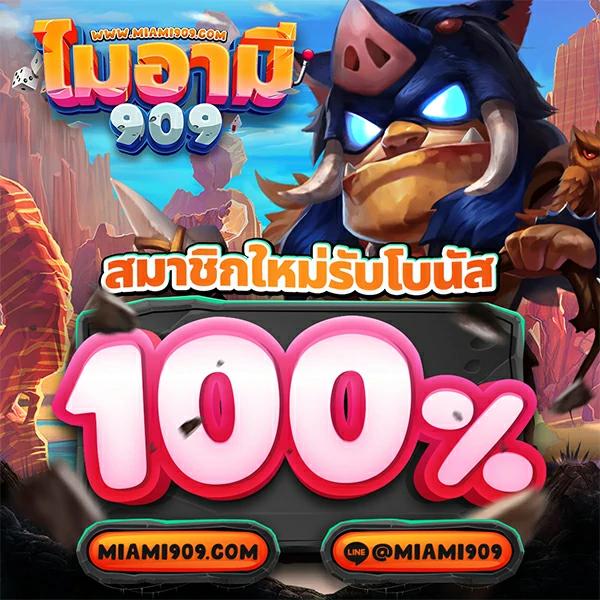pg1688 เว็บตรง คาสิโนอันดับ 1 ด้วยระบบทันสมัย มั่นใจได้เต็มที่