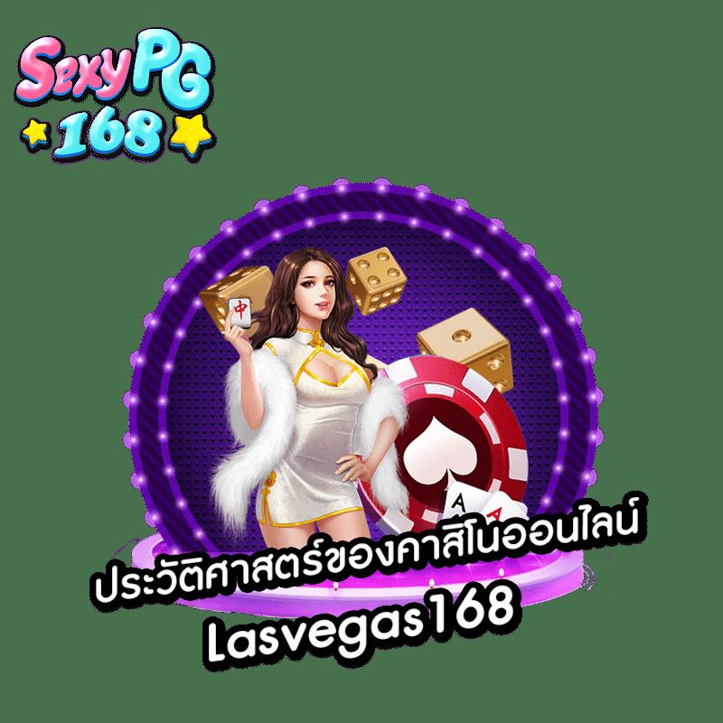 pg444 คาสิโนออนไลน์ครบวงจร ระบบใหม่ล่าสุด ทำกำไรสะดวกกว่าเดิม