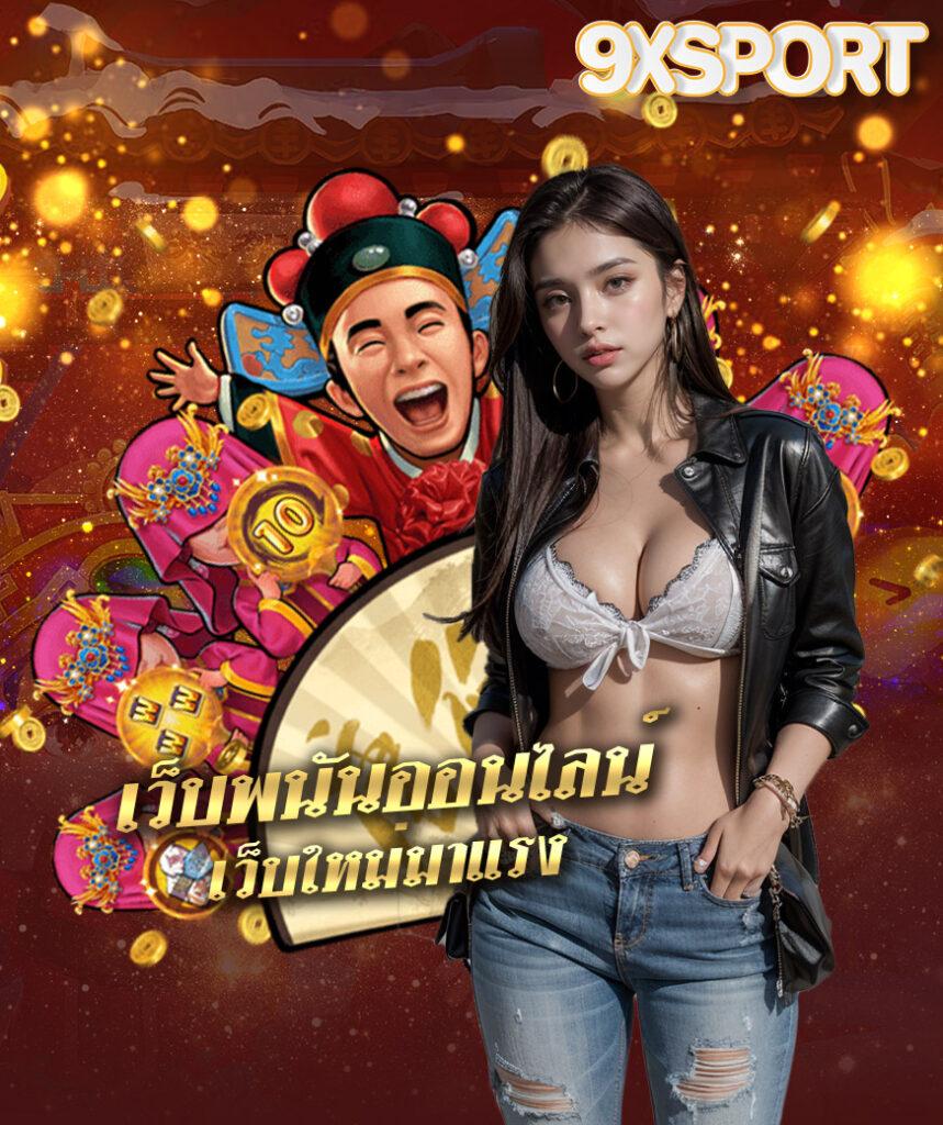 pg99slot แหล่งรวมเกมสุดมันส์ สมัครง่าย จ่ายจริง พร้อมโปรโมชั่นเร้าใจ