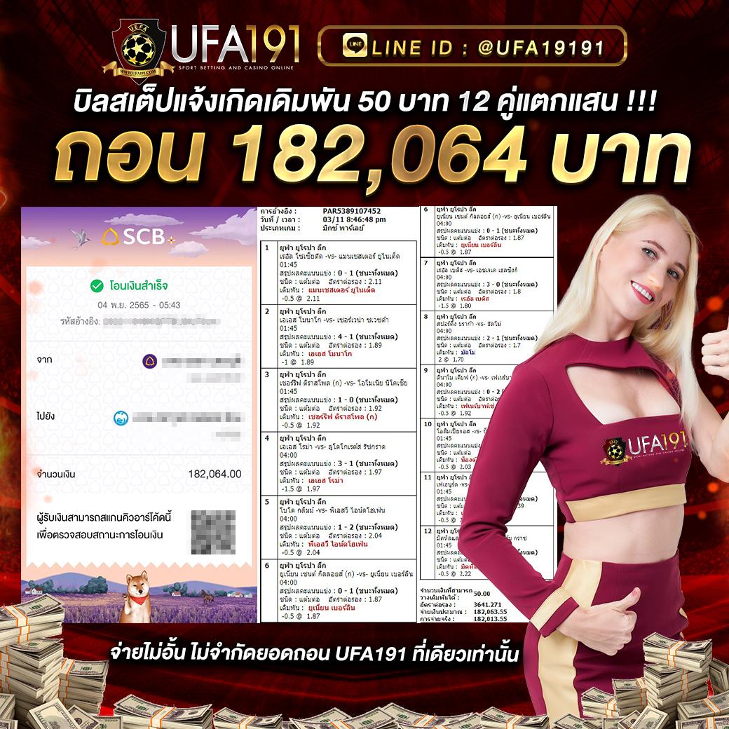 pg big 1688 เว็บสล็อตออนไลน์ คุ้มค่าทุกการเดิมพัน