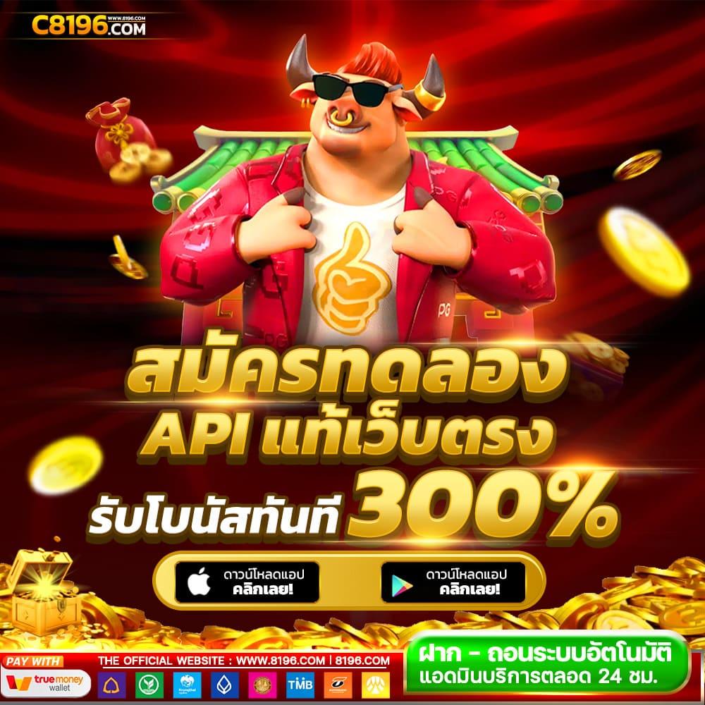 pg slot vip เว็บตรง คาสิโนอันดับหนึ่งในไทย แจกโบนัสแตกง่าย