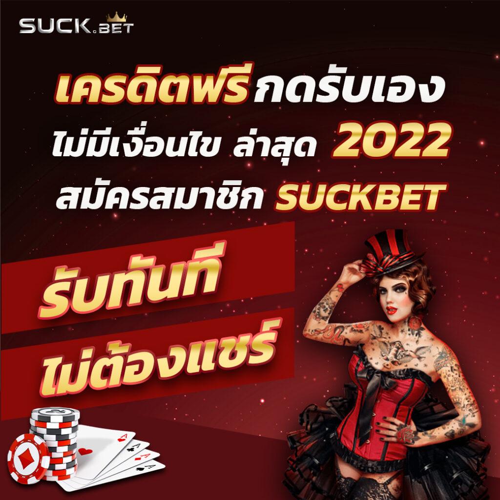 pg slot ฝาก 20 รับ 100 โปรโมชั่นสุดคุ้ม สำหรับสายพนันออนไลน์ล่าสุด