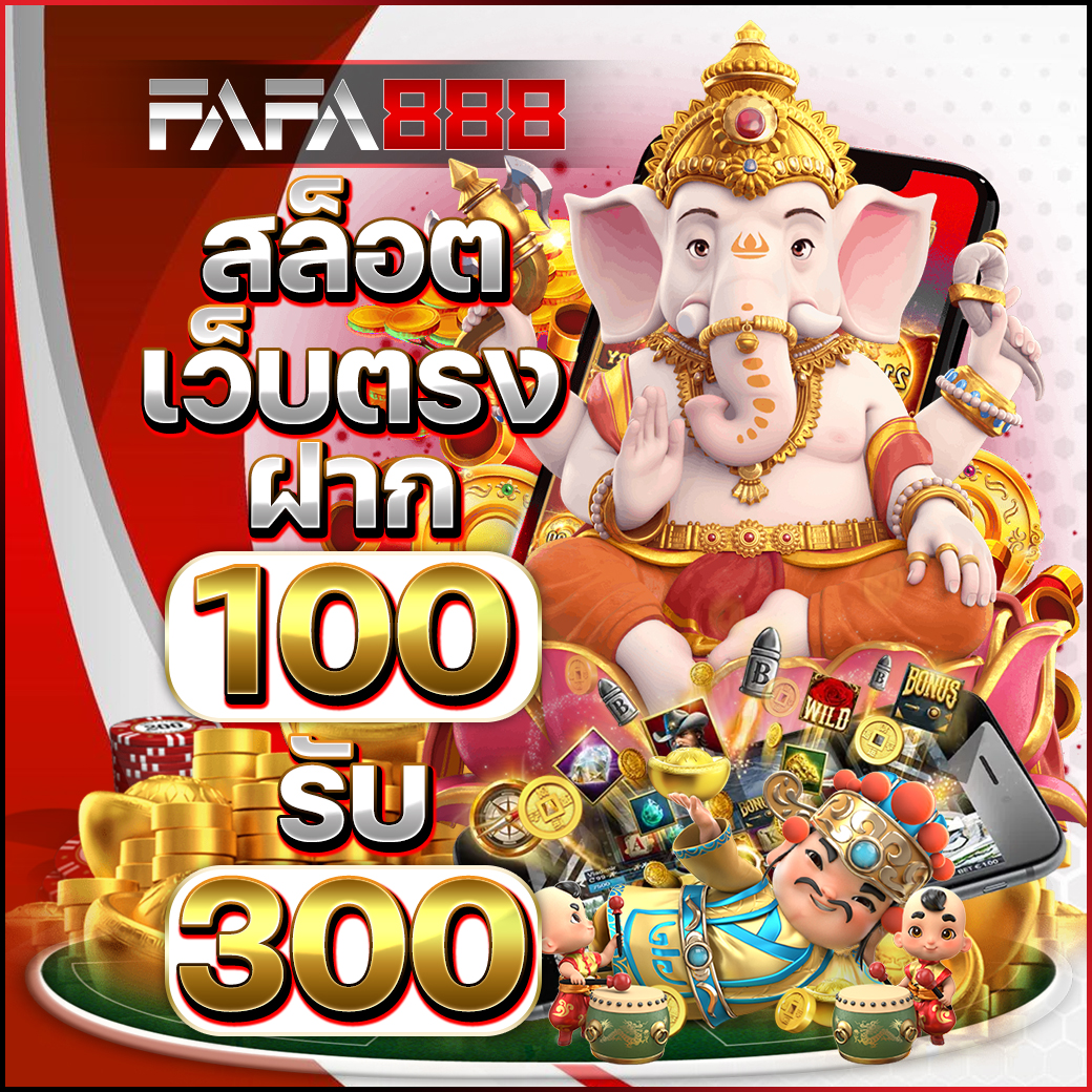 pg slotgame เกมสล็อตใหม่ล่าสุด แจกหนัก จ่ายเต็ม ฝากถอนรวดเร็ว