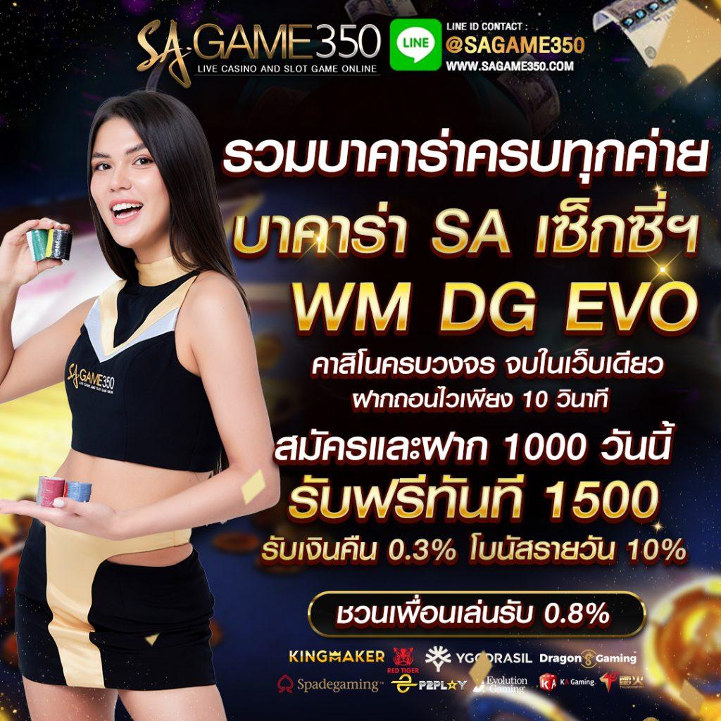 pg slotสีชมพู เว็บตรง คาสิโนครบครัน โปรโมชั่นสุดฮิต 2024