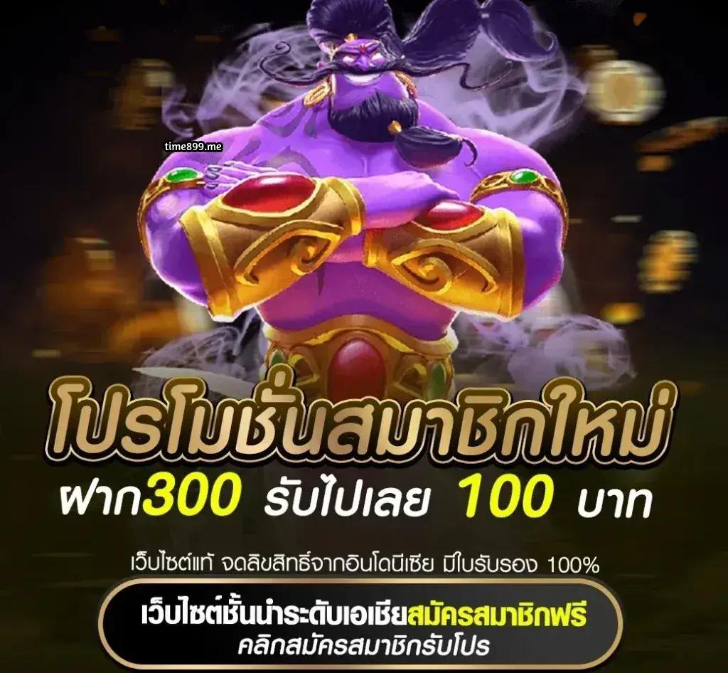 pg สล็อตเว็บตรง เกมใหม่ล่าสุด เว็บตรง แตกไว 2024