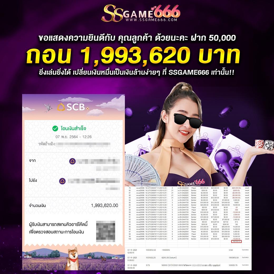 pgjoker89 เว็บตรง เล่นง่าย ได้เงินจริง อันดับ 1 ของไทย