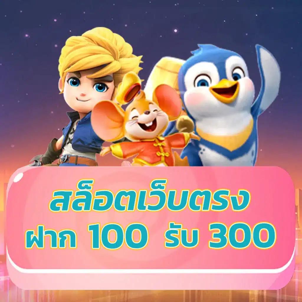 pgplay168bet รวมเกมสล็อตใหม่ล่าสุด ตอบโจทย์นักเดิมพันไทย