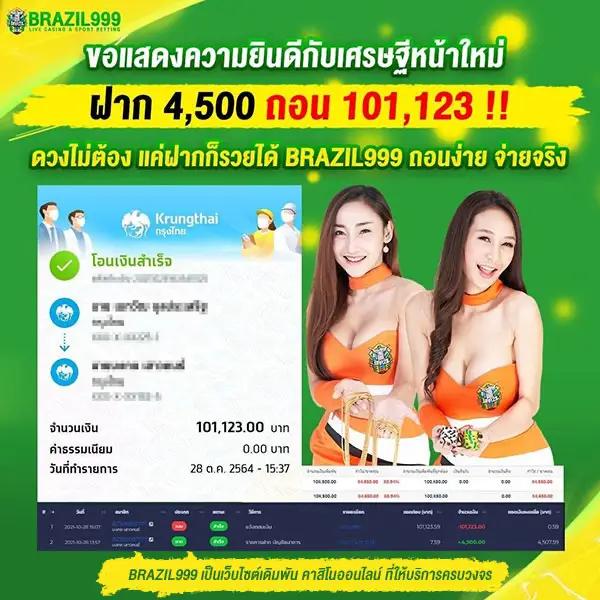 pgslot369 ศูนย์รวมเกมสล็อตออนไลน์เปิดใหม่ ครบวงจรที่สุดในไทย