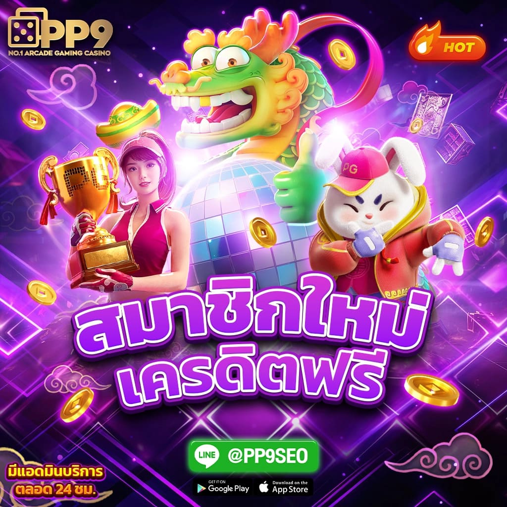 pgwalletslot ช่องทางเดิมพันออนไลน์สุดฮิต ครบเครื่องเรื่องพนันมั่นใจแน่นอน