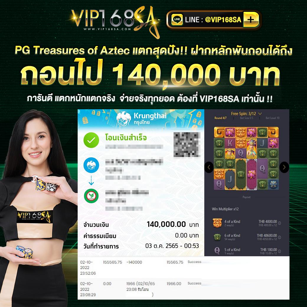 pgzeed42 คาสิโนออนไลน์มาแรง รวมเกมฮิตและโปรโมชั่นสุดคุ้ม