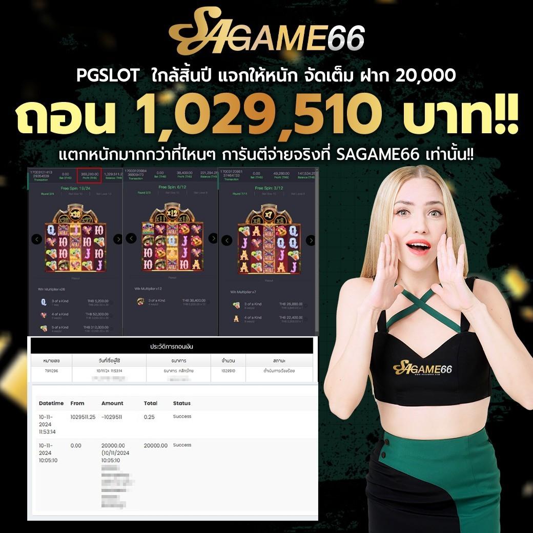 pgเครดิตฟรี เว็บคาสิโนออนไลน์อันดับหนึ่งพร้อมโปรโมชั่นสุดคุ้ม