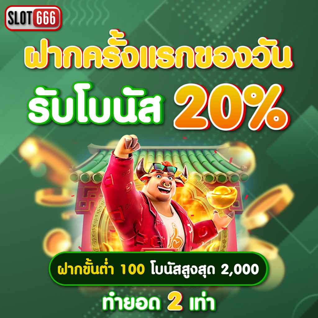 pjx slot แพลตฟอร์มคาสิโนออนไลน์ใหม่ล่าสุด เล่นง่าย จ่ายจริง