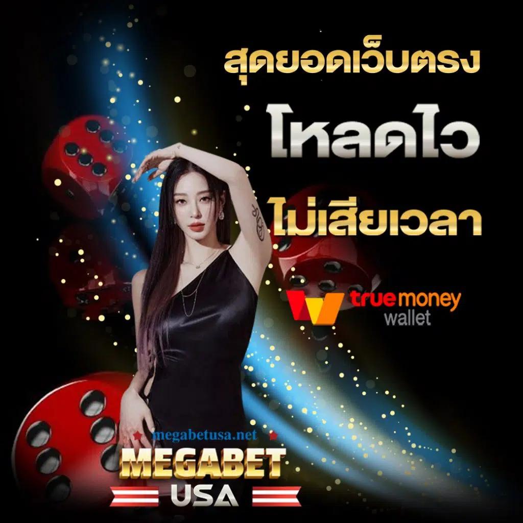 pk99bet ศูนย์รวมคาสิโนออนไลน์อันดับหนึ่ง ใหม่ล่าสุดในไทย