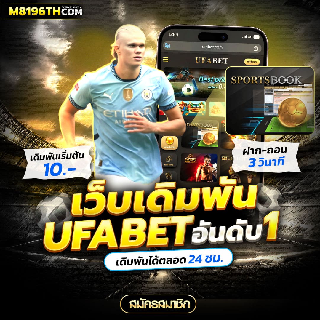 po คาสิโนเว็บตรง ระบบใหม่ล่าสุด โบนัสจัดเต็มทุกโปรโมชั่น