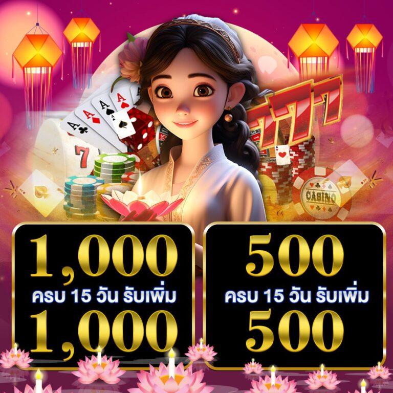 pod168 แหล่งรวมความสนุกแนวใหม่ พร้อมโปรโมชั่นสุดคุ้ม