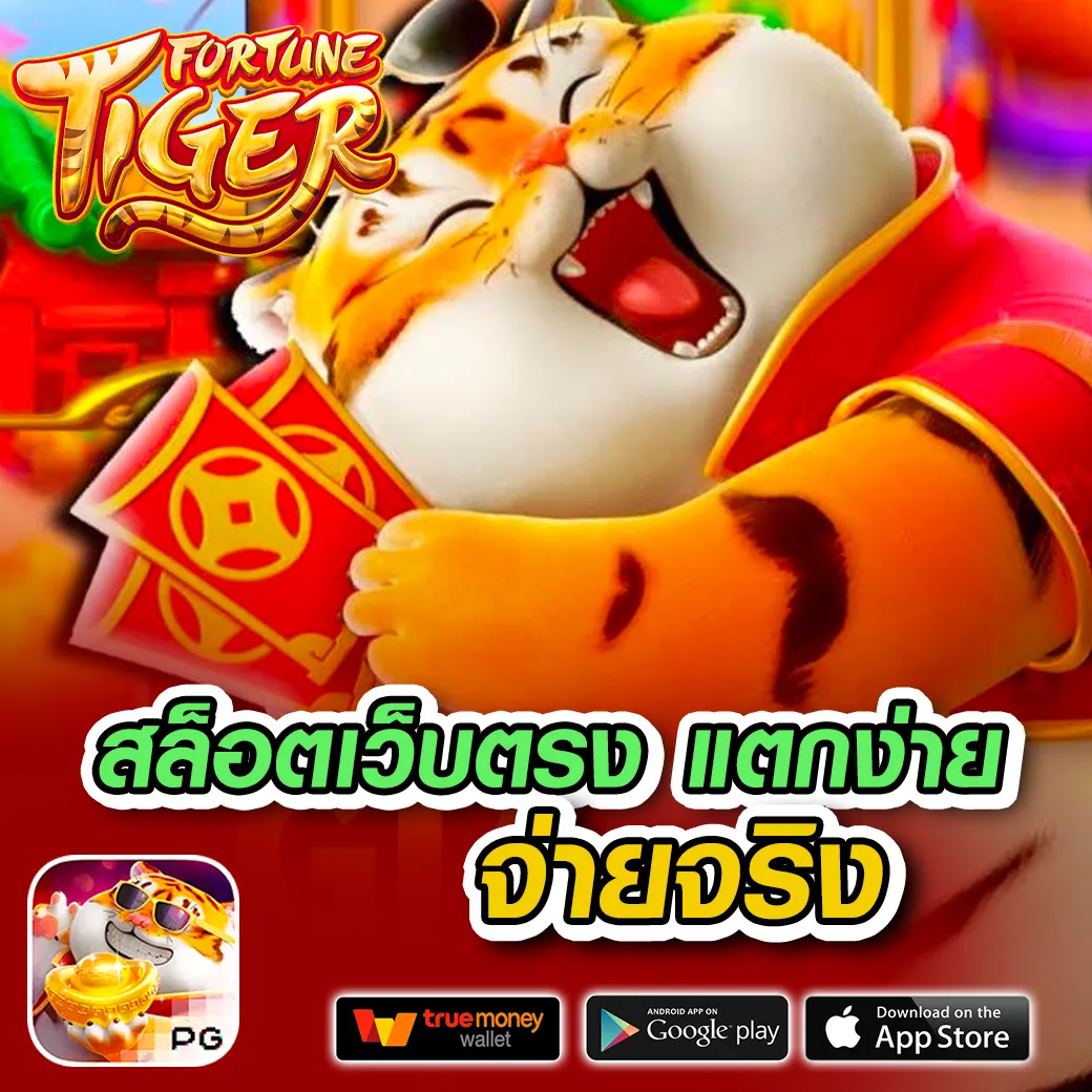 popza24k แพลตฟอร์มเกมเดิมพันอันดับหนึ่งในประเทศไทย รับรองความสนุกเต็มรูปแบบ