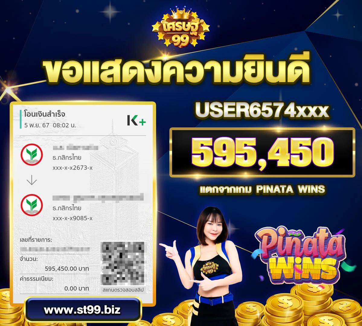 power1สล็อต คาสิโนออนไลน์มั่นใจ ฝากถอนไม่มีขั้นต่ำ แจกเครดิตฟรี 2024