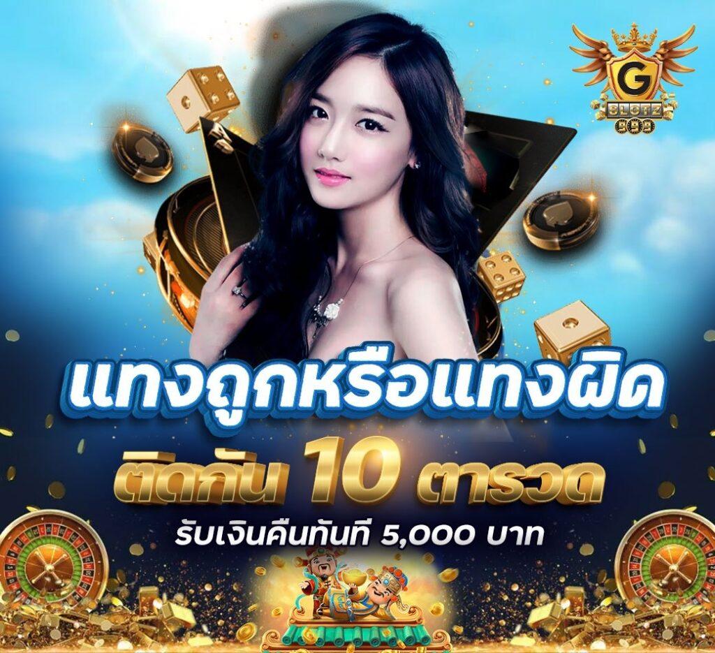 pung123plus คาสิโนออนไลน์ คุณภาพสูง พร้อมโบนัสสุดคุ้มจบในเว็บเดียว