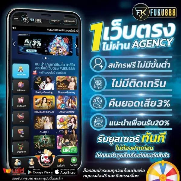 pungปัง888 เว็บคาสิโนออนไลน์แนวใหม่ มาตรฐานโลก รับโปรโมชั่นเด็ดสุด