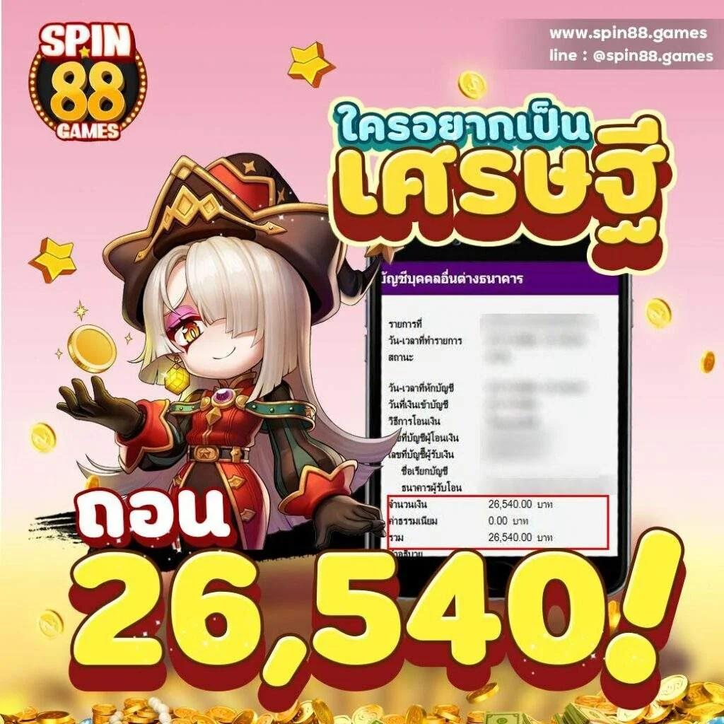 puss888 คาสิโนออนไลน์ยอดนิยม สมัครง่าย รับโบนัสสูงสุด 100%