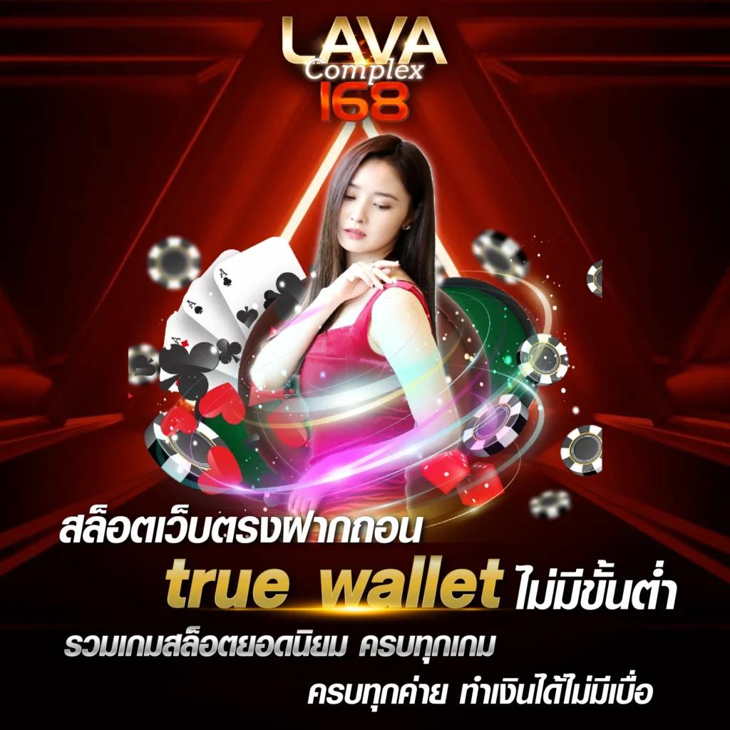 pxj thai คาสิโนครบวงจร สมัครง่าย เดิมพันสนุก ระบบอัปเดตใหม่ล่าสุด