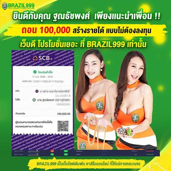 pxj vip คาสิโนเว็บตรง ระบบใหม่ล่าสุด เครดิตฟรีเต็มรูปแบบ