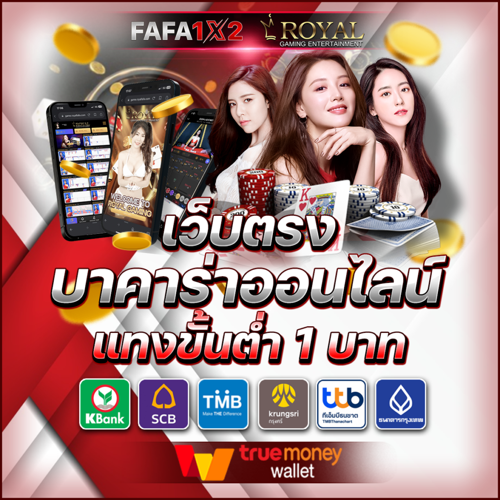 raMenClubz คาสิโนออนไลน์อันดับหนึ่ง ด้วยเทคโนโลยีล้ำสมัย 2024