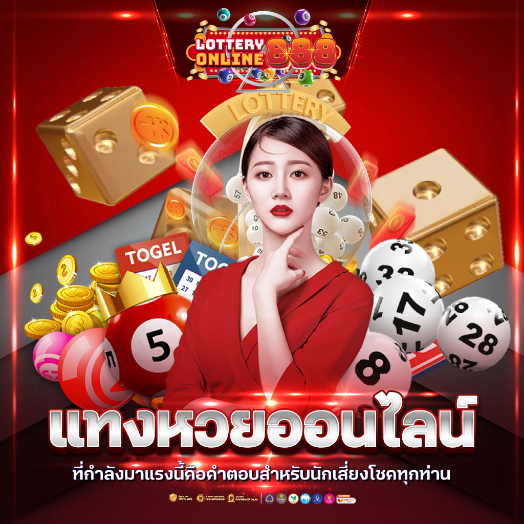 rath center คาสิโนออนไลน์ เว็บตรง ฝากถอนง่าย บริการทันใจ