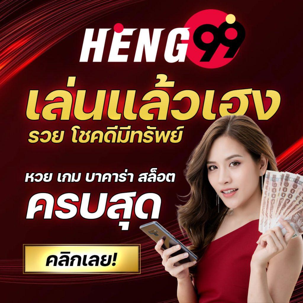 rg3 slot เว็บคาสิโนออนไลน์อันดับ 1 พร้อมโปรโมชั่นสุดฮิตในไทย